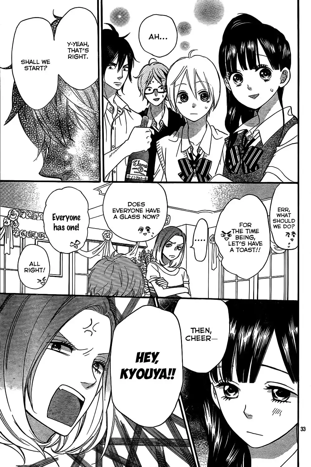 Ookami Shoujo to Kuro Ouji Chapter 48 34